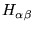 $\displaystyle H^{\ }_{\alpha\beta}$